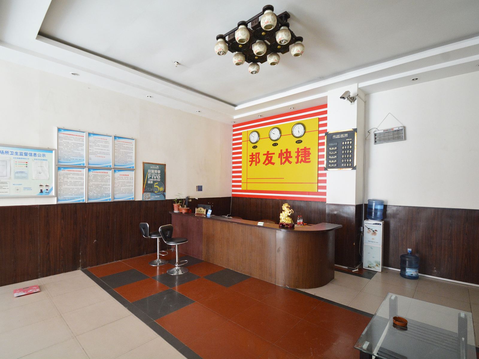 公共区域