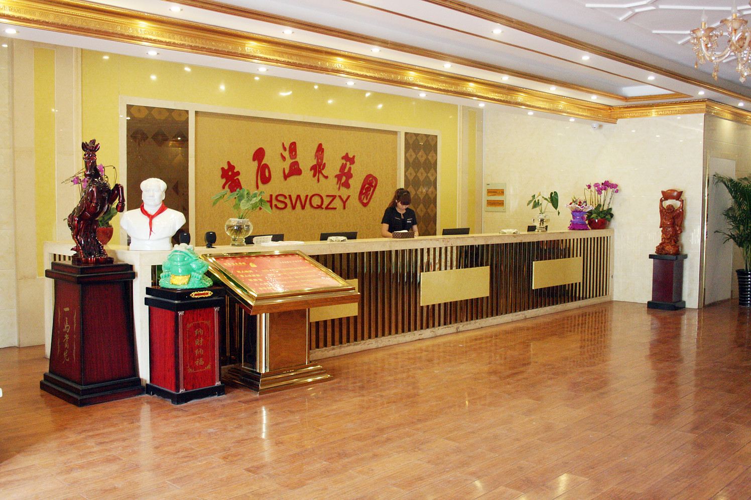 公共区域