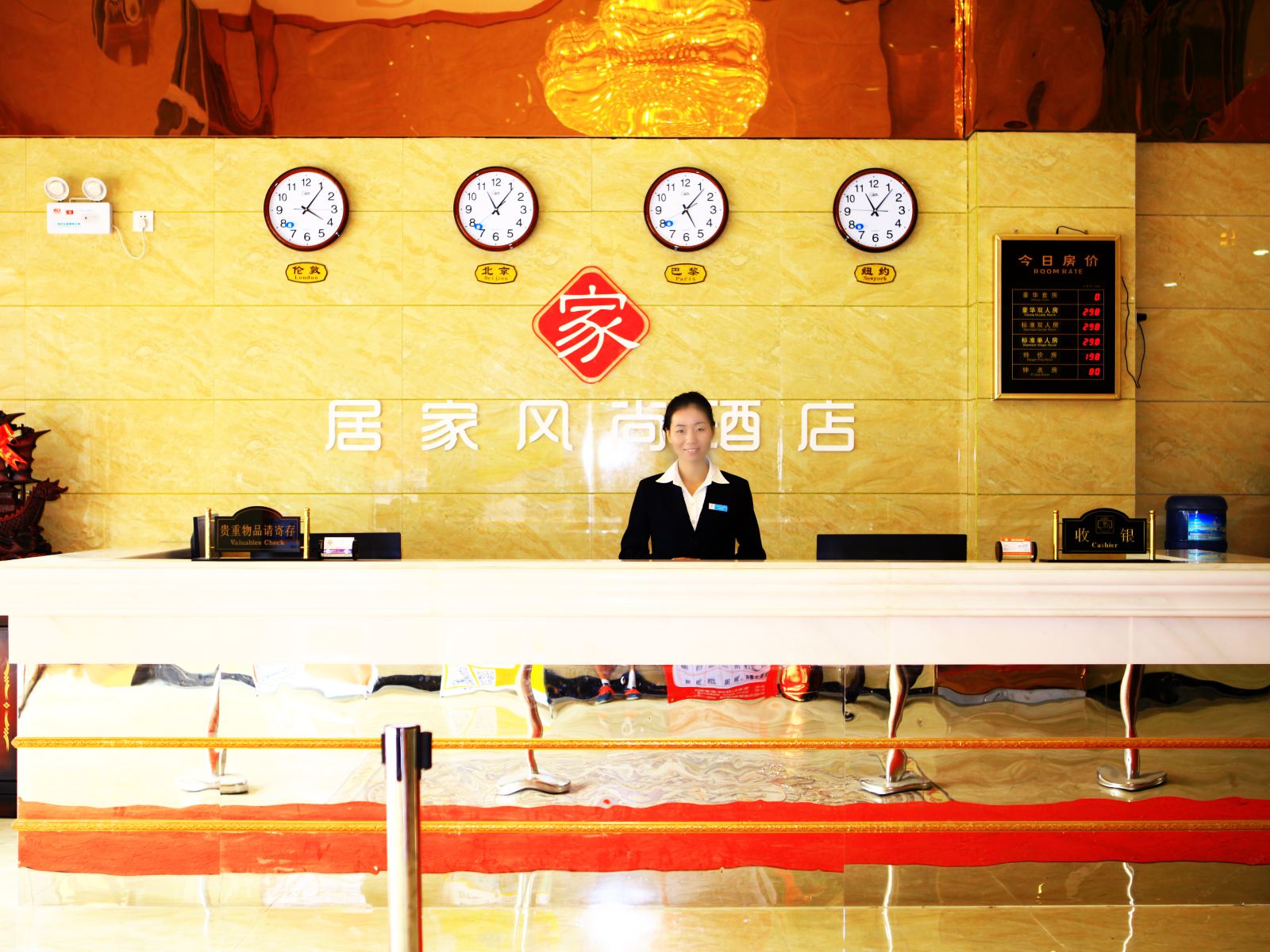 公共区域