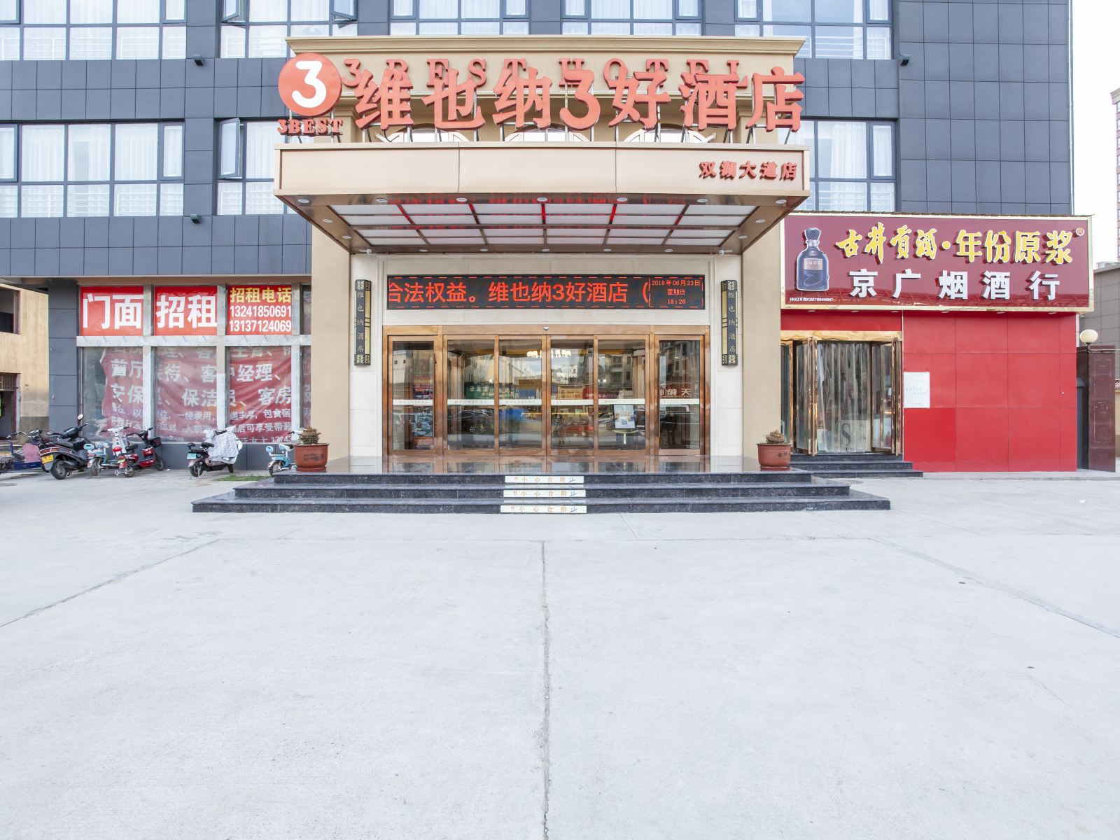外观