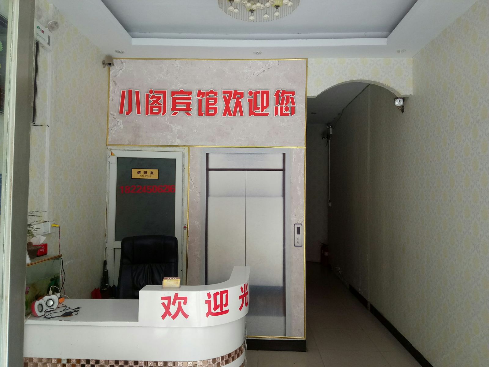 公共区域