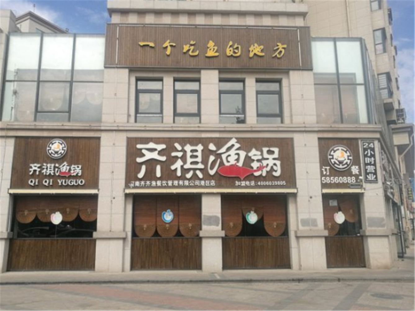 其他