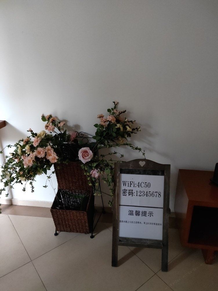 其他