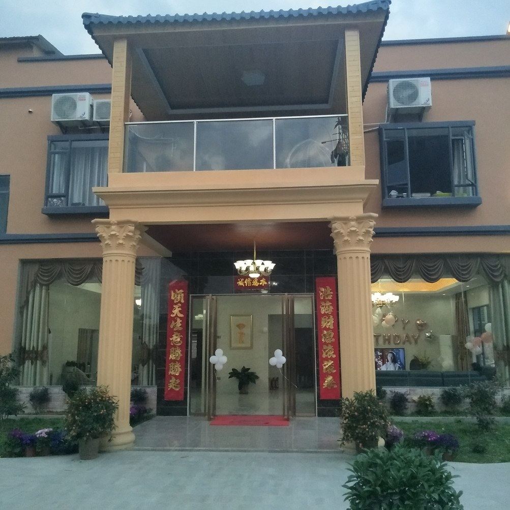 其他