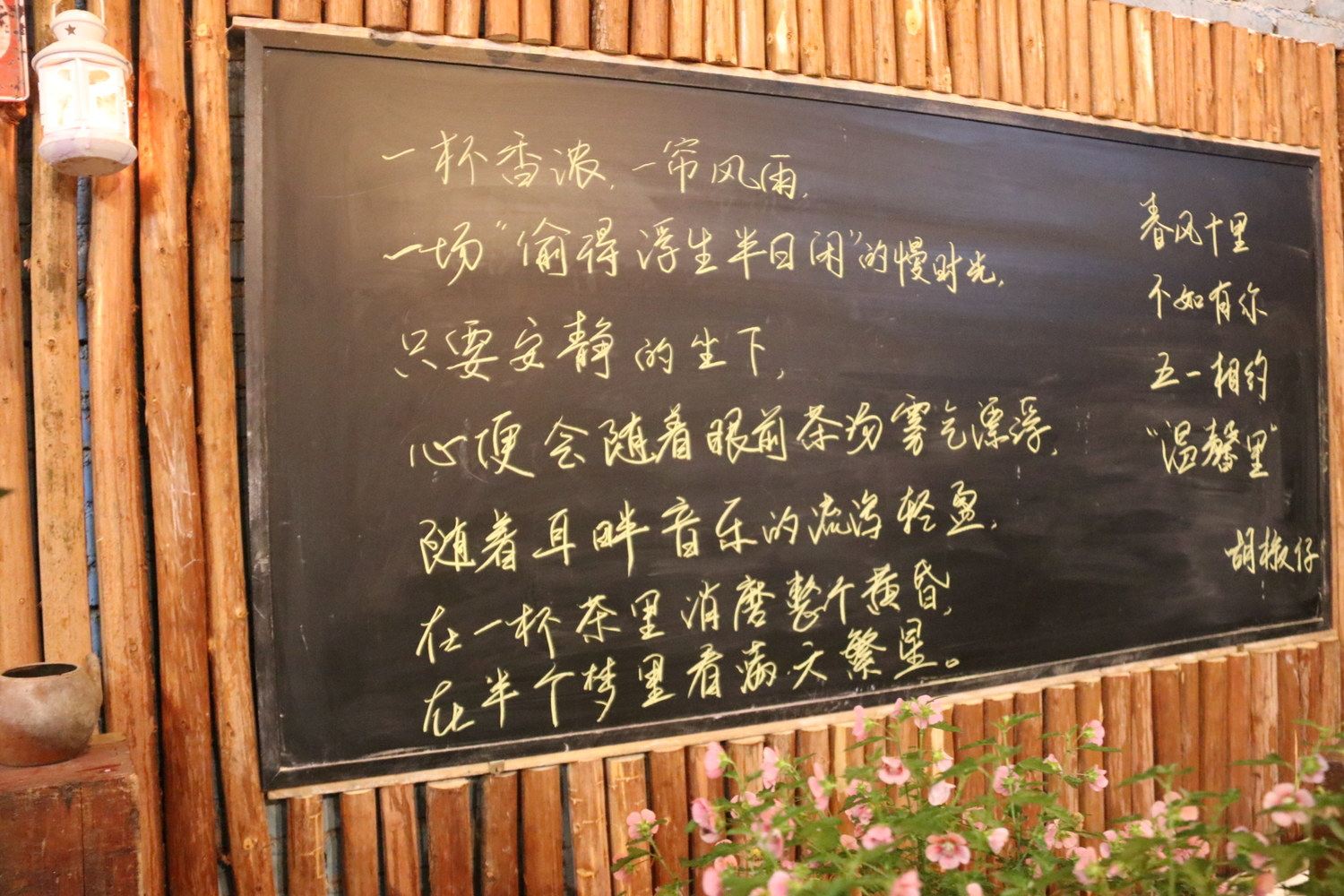 其他