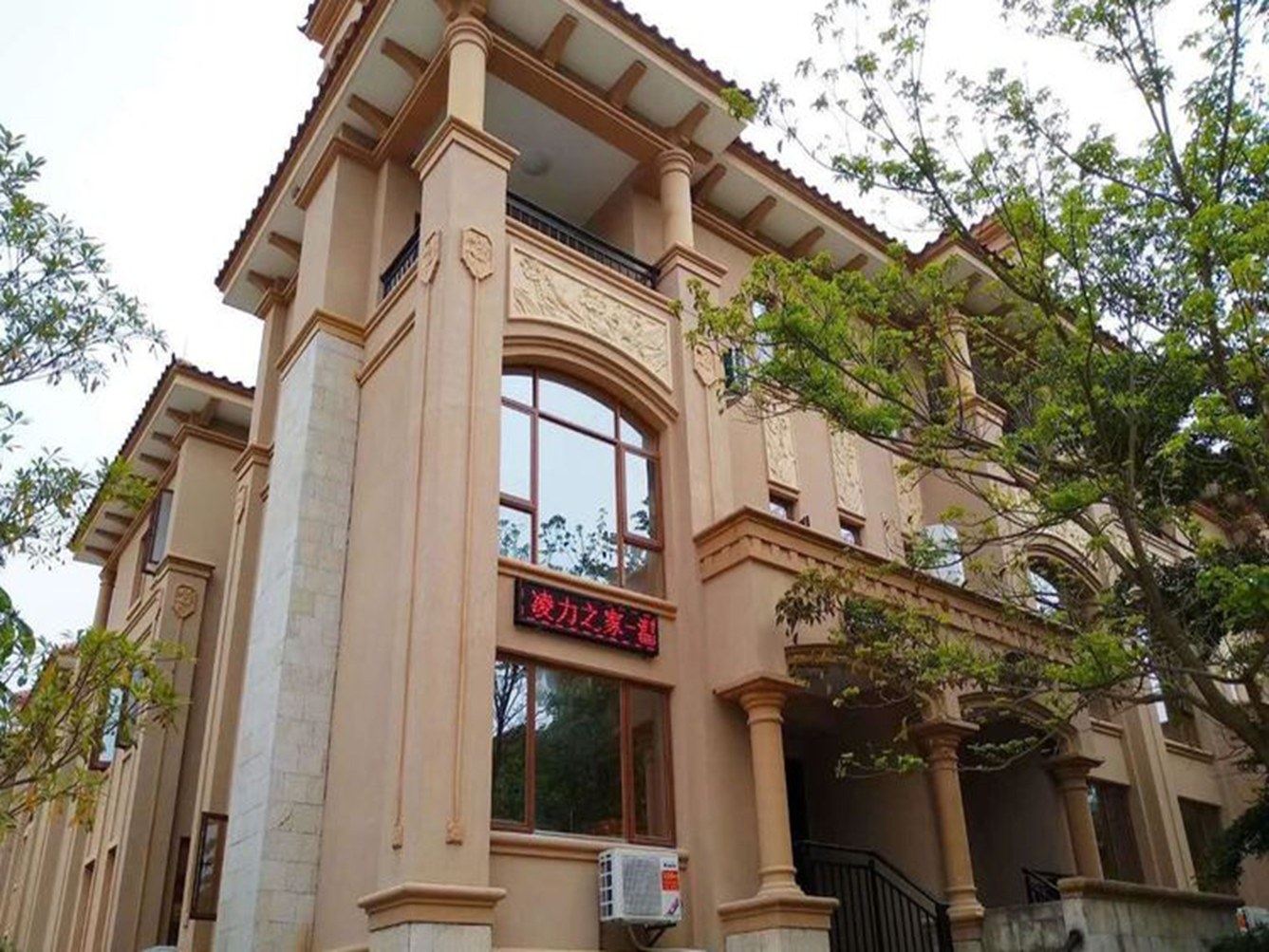其他