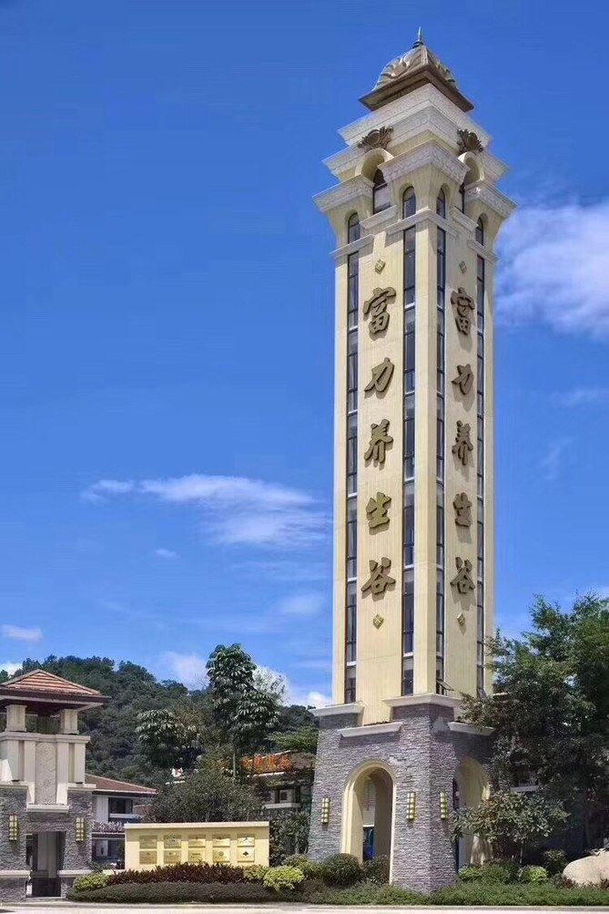 其他