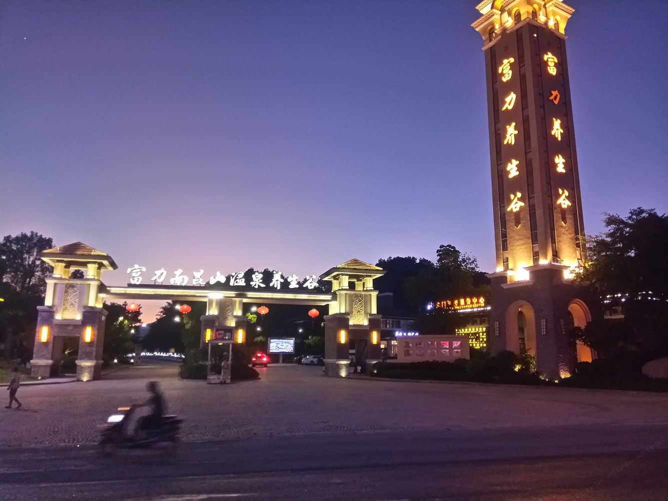 其他