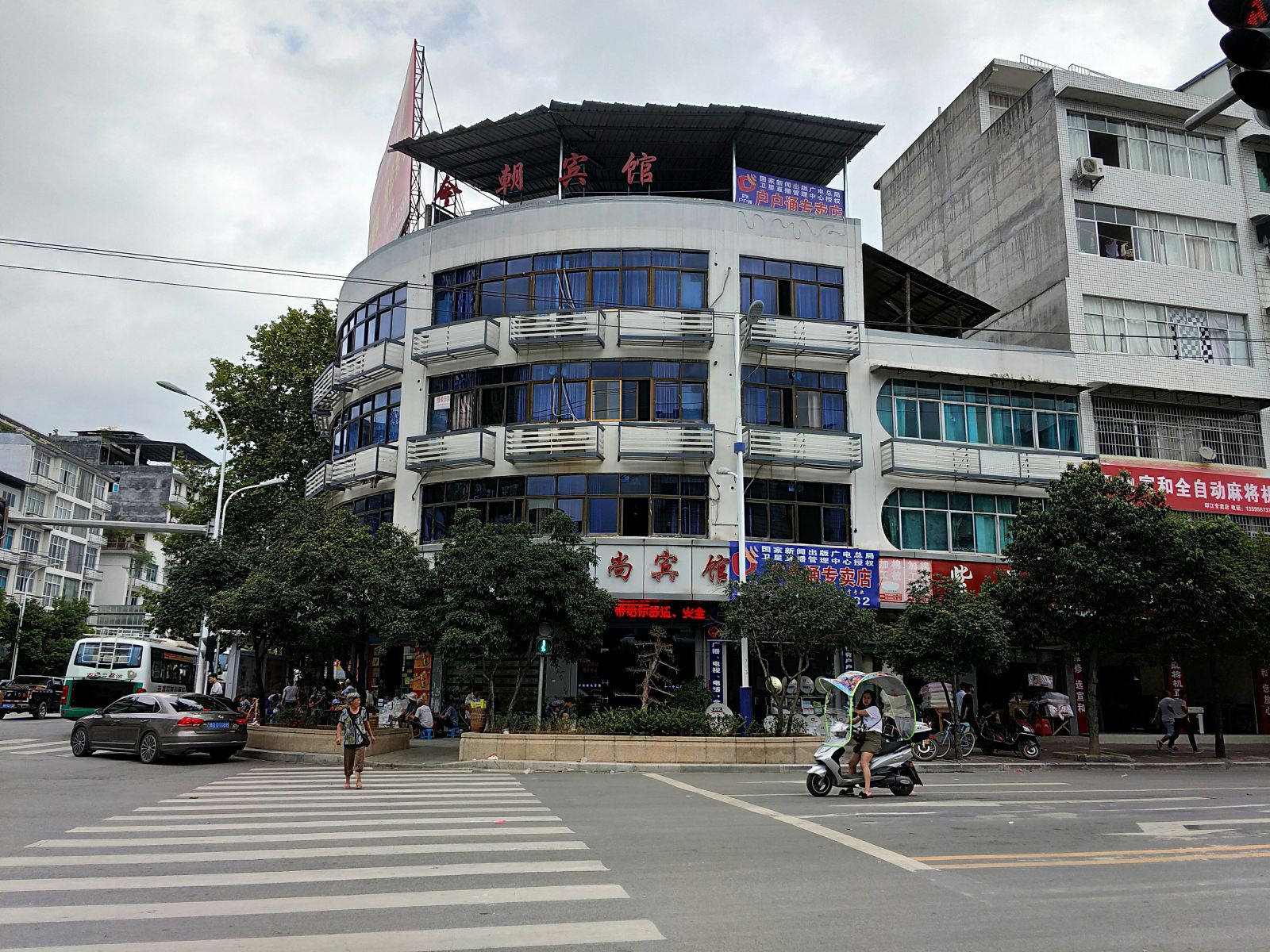 外观