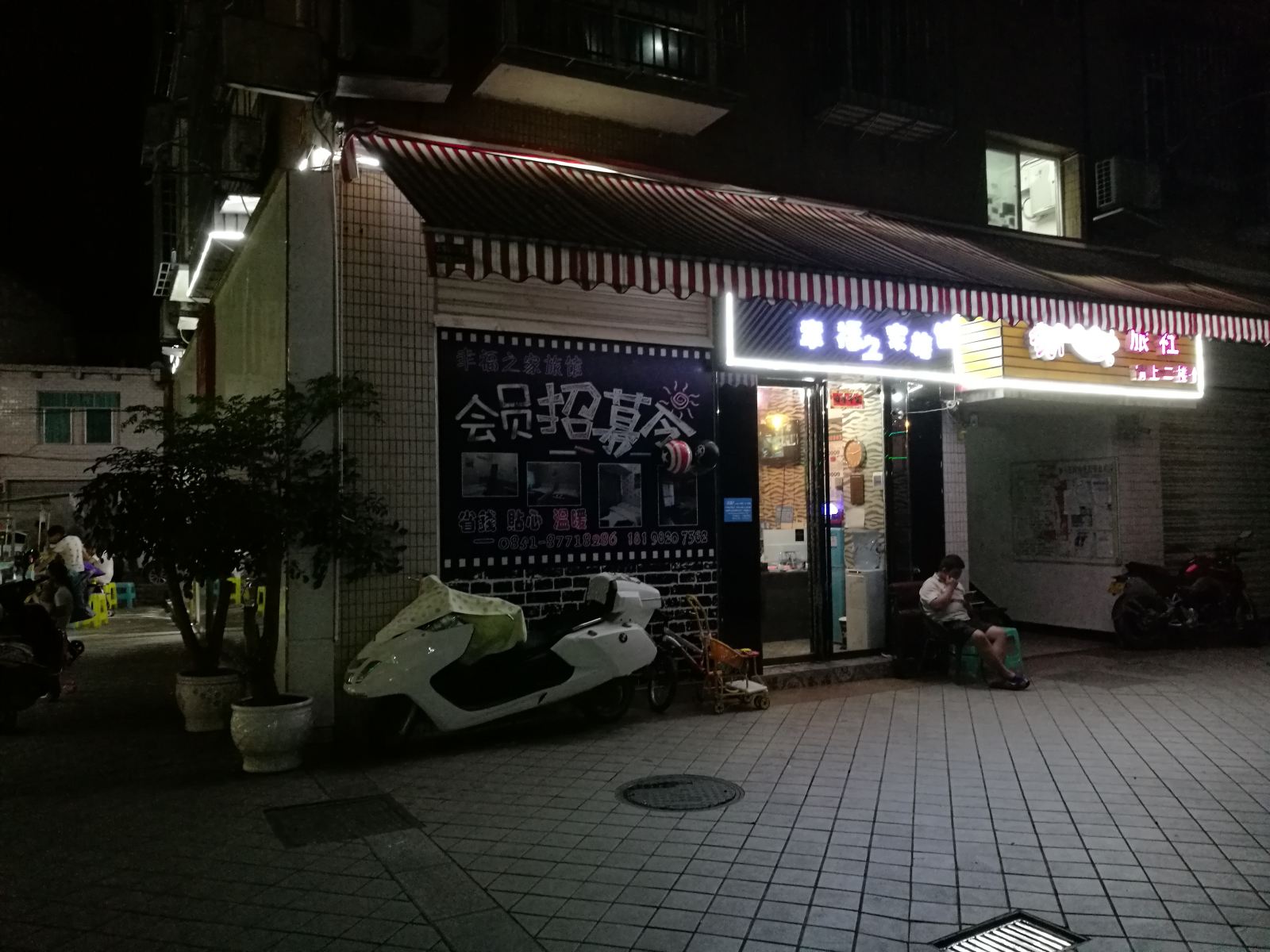 外观