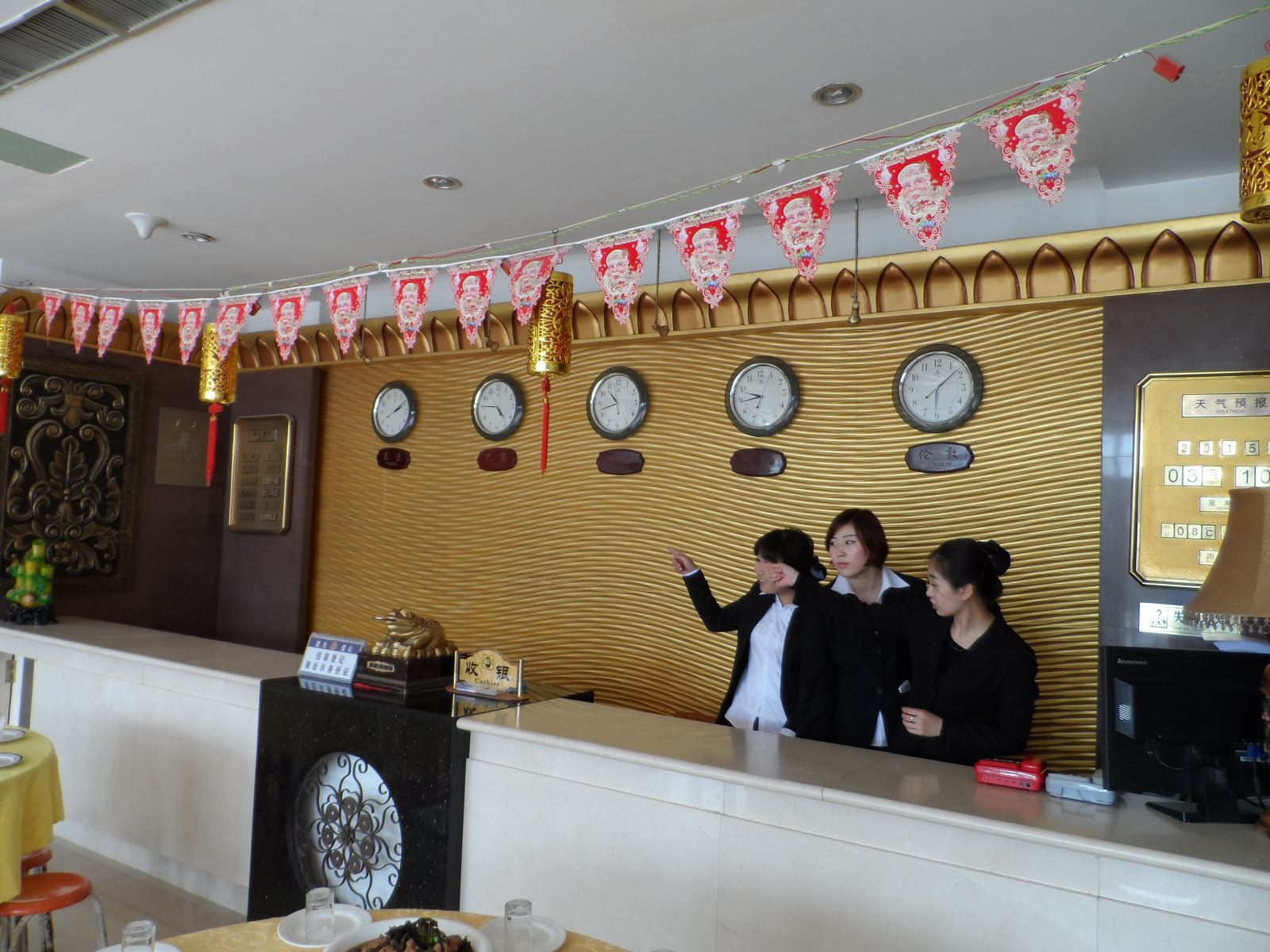 公共区域