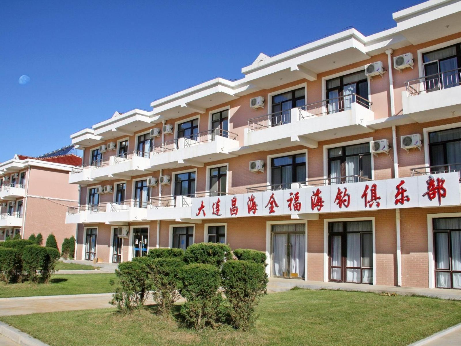 大连昌海全福海钓俱乐部