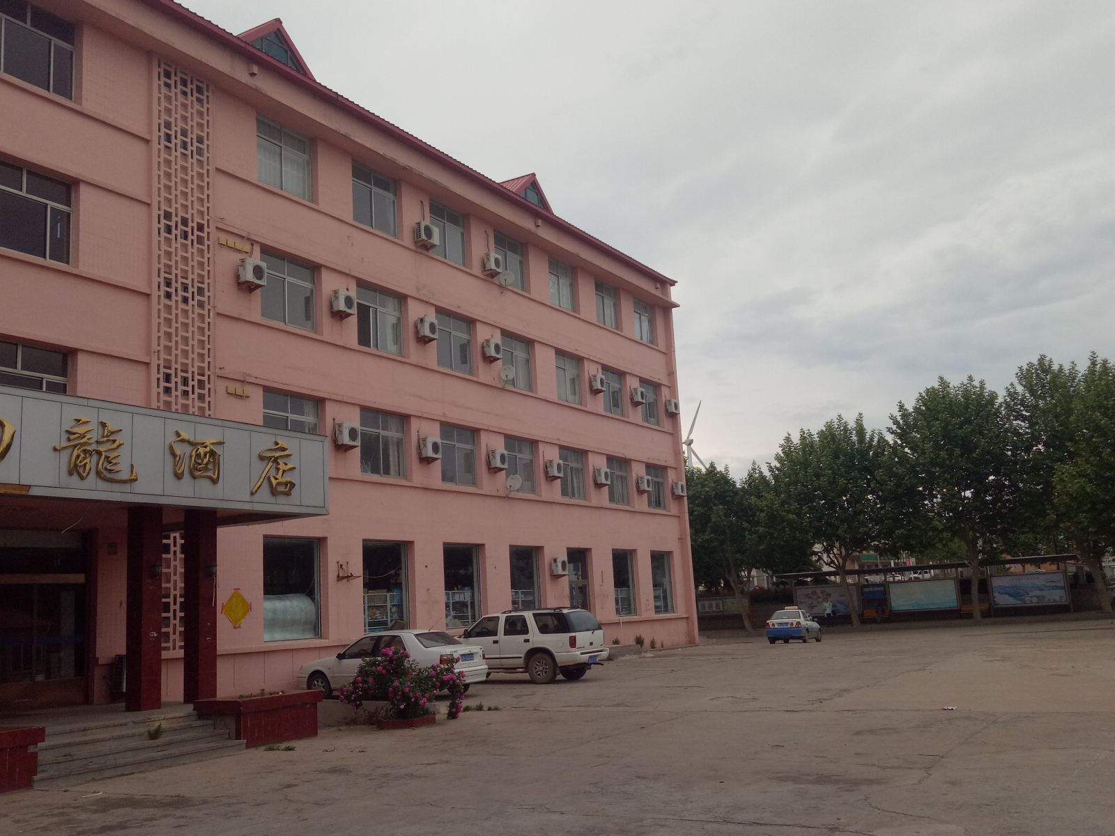 大连回龙酒店