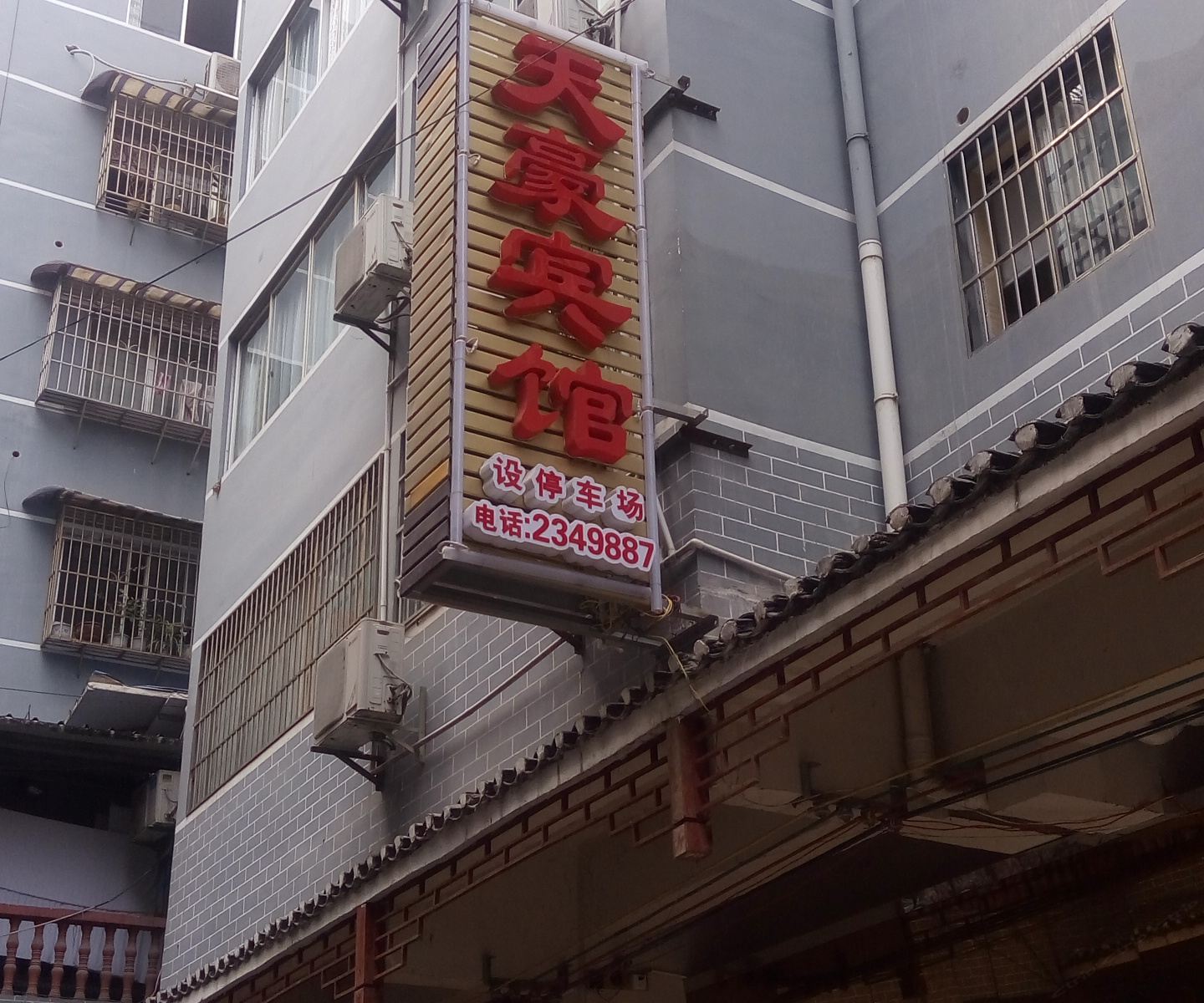 外观