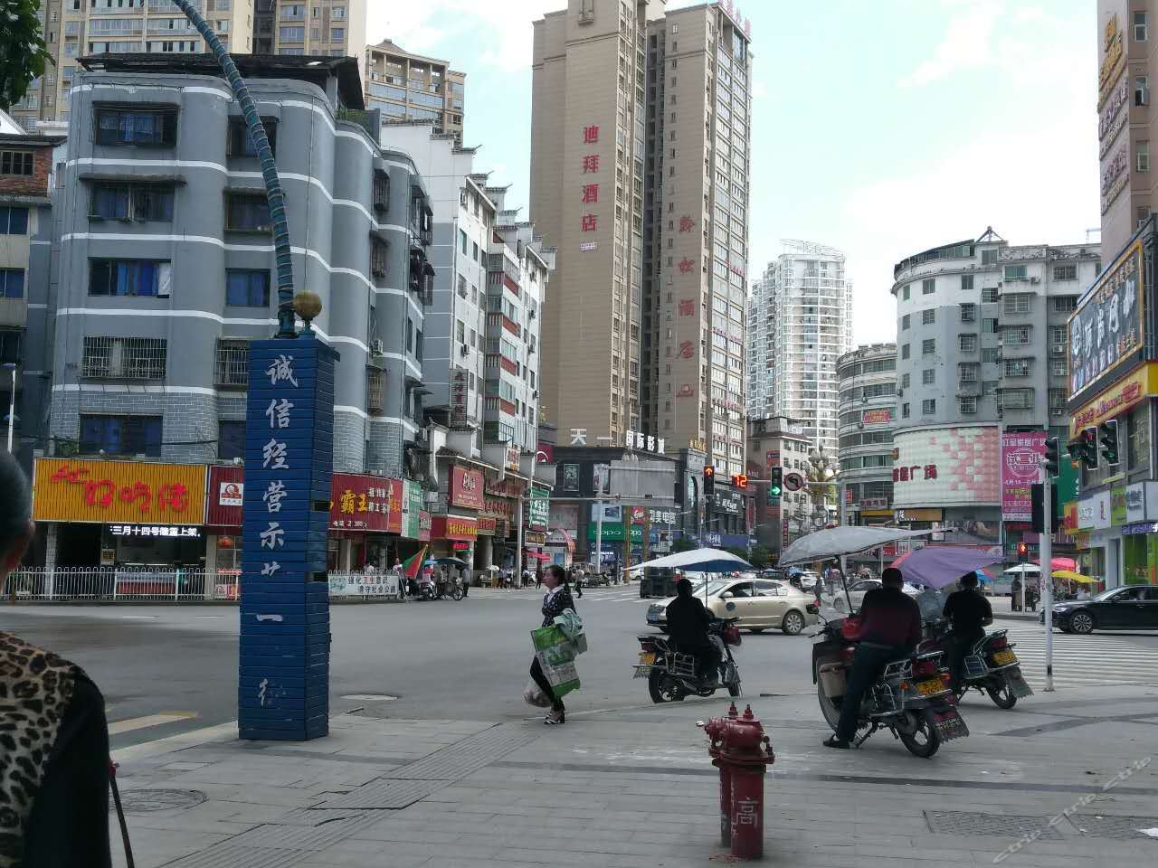 其他