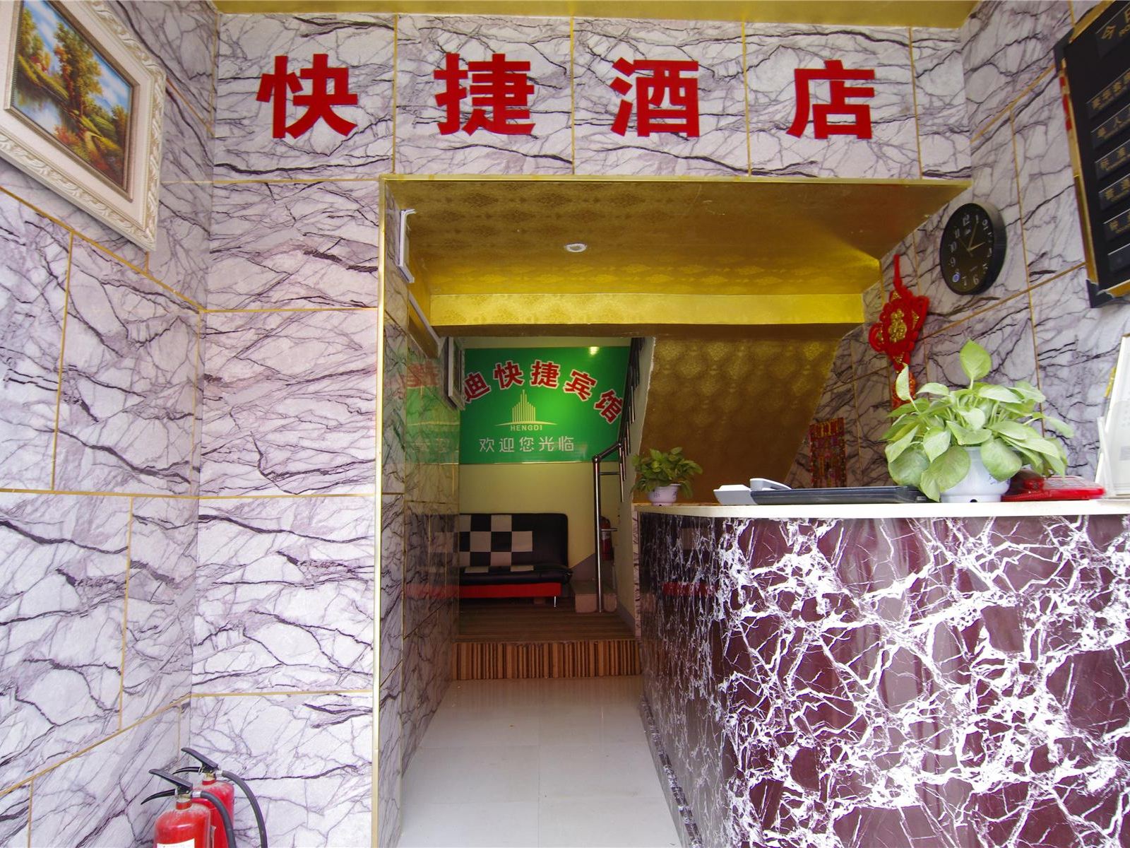 公共区域