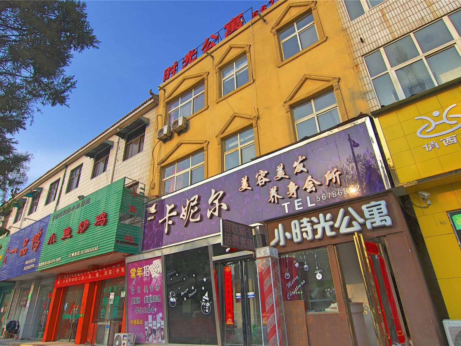 中牟郑州小时光公寓