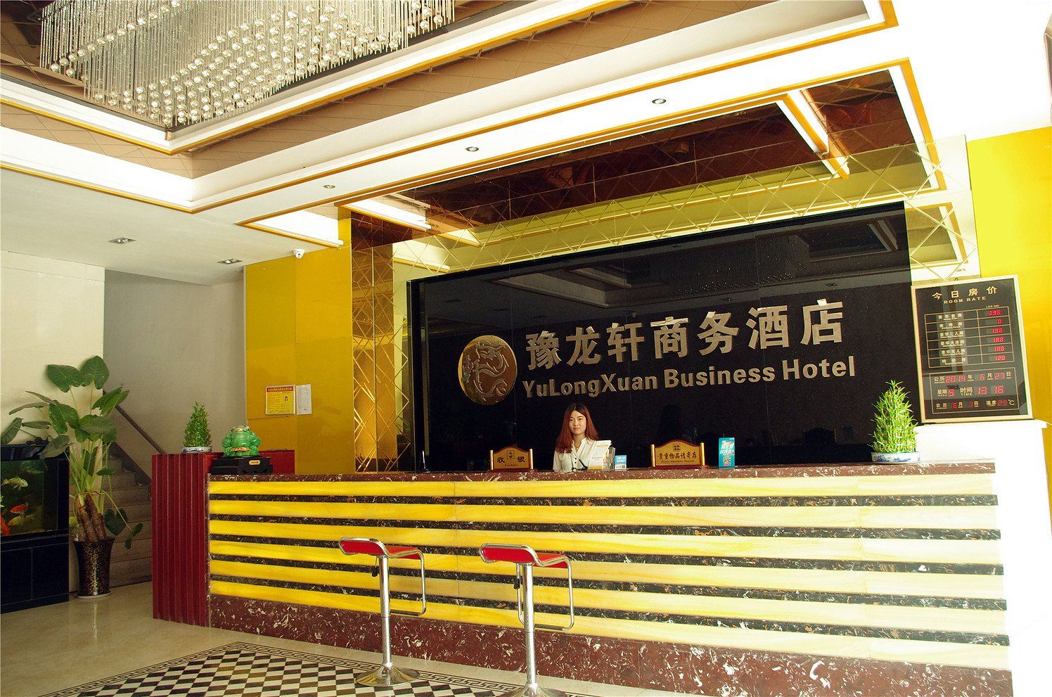公共区域
