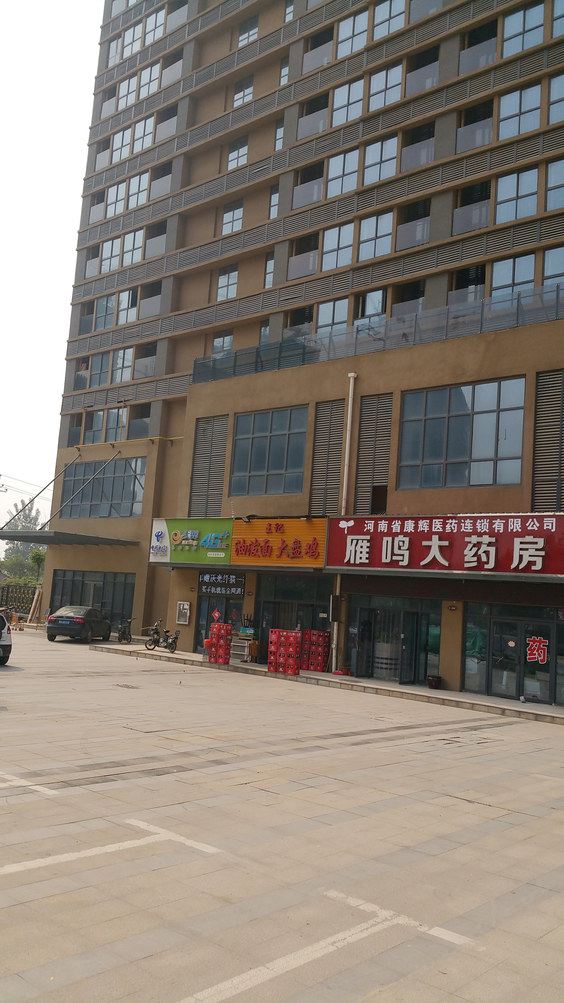 其他