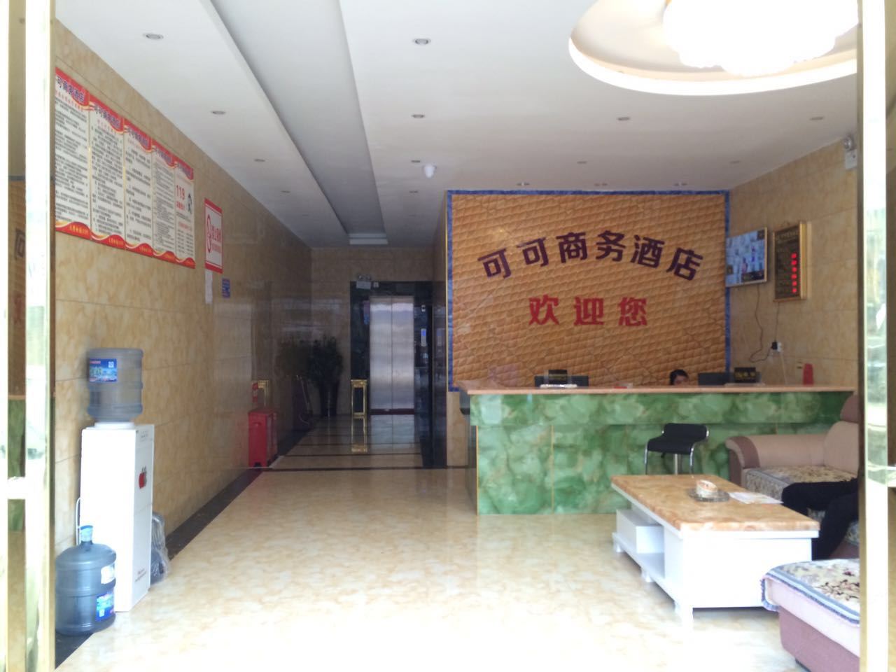 公共区域
