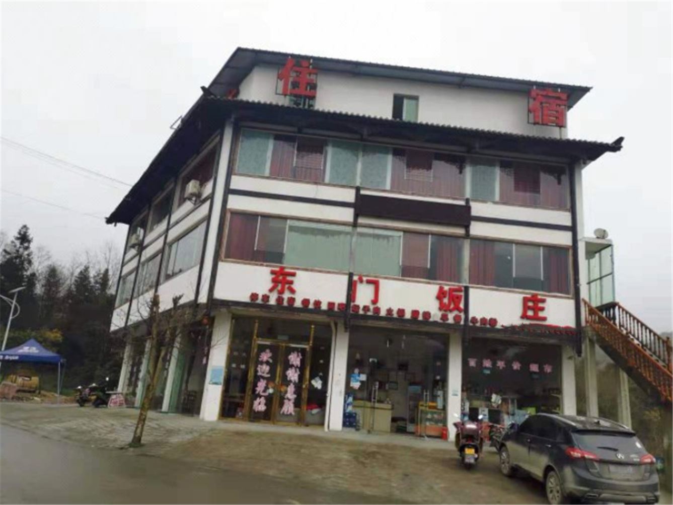 其他