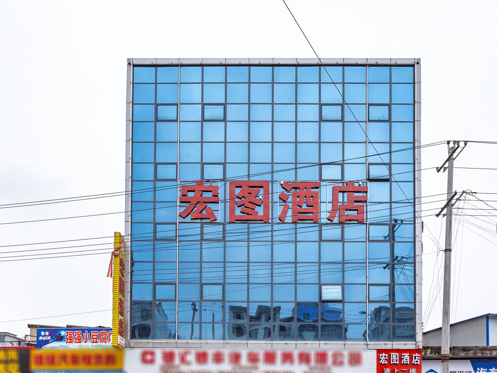 外观
