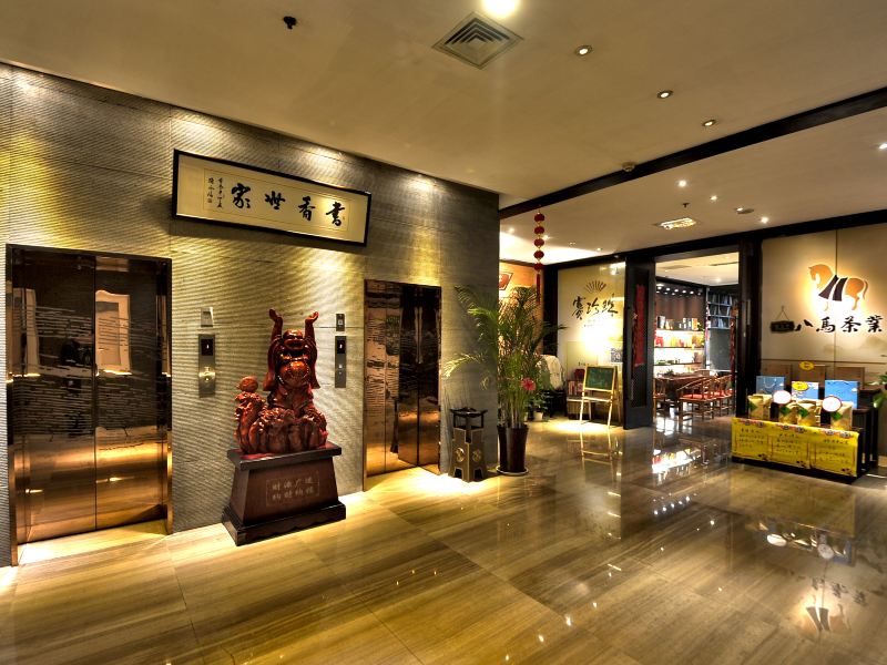 酒店大堂