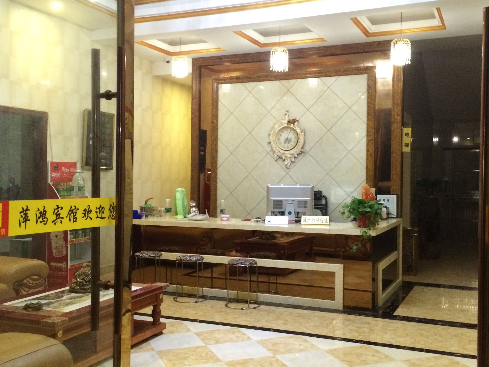 公共区域