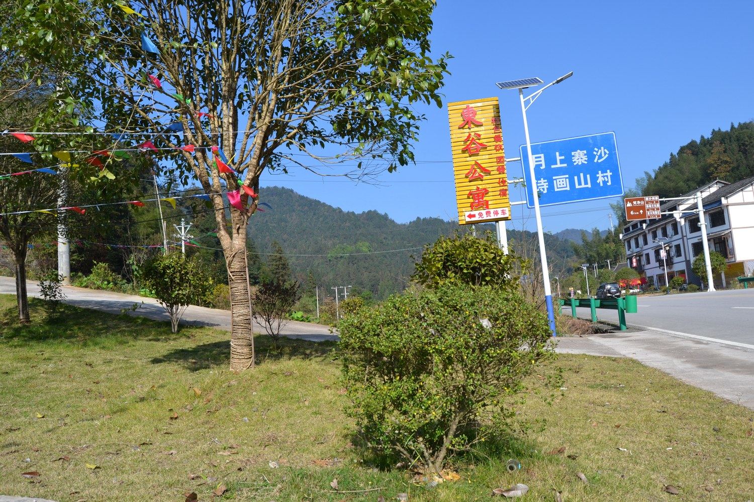 其他