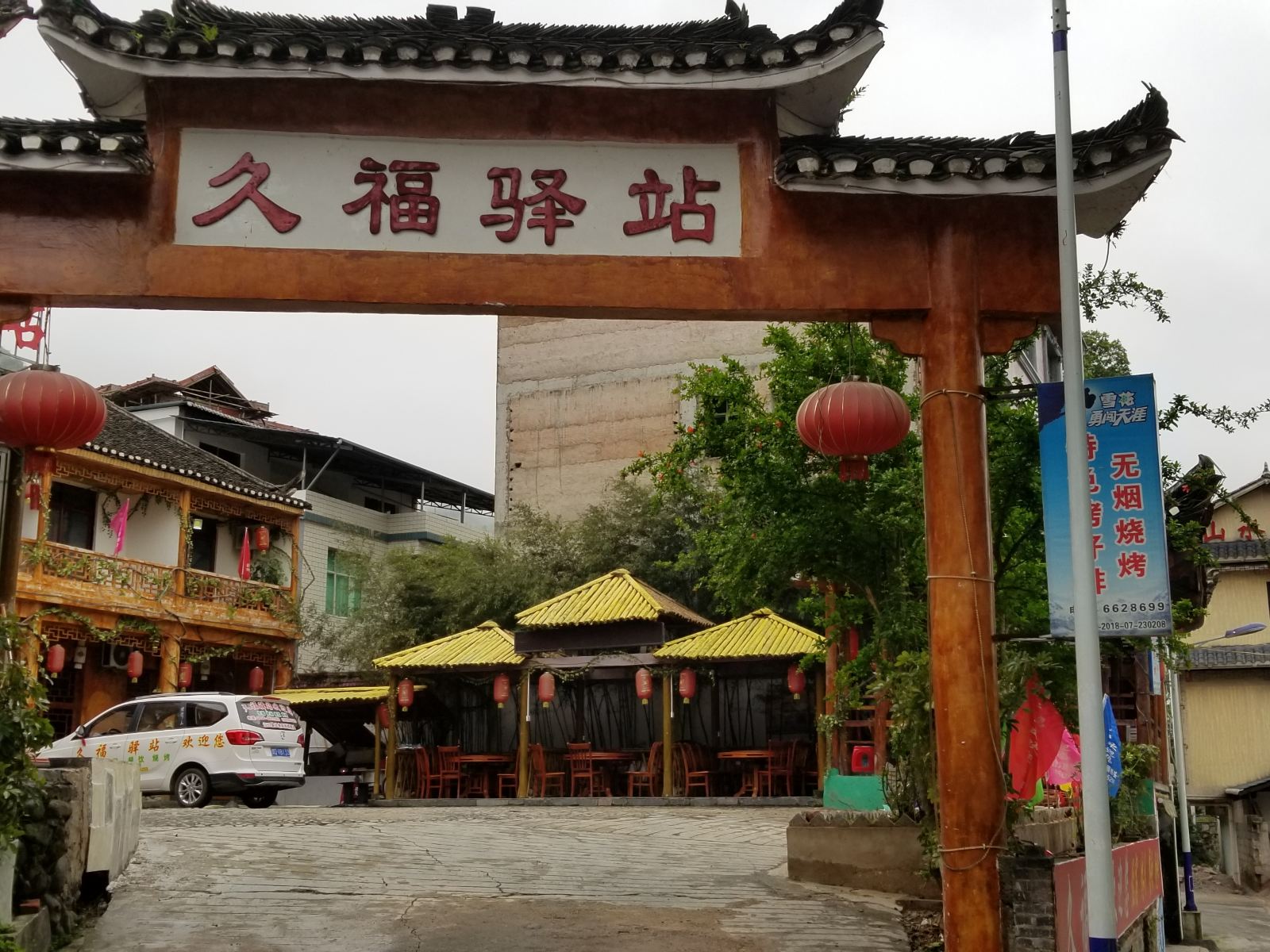 其他