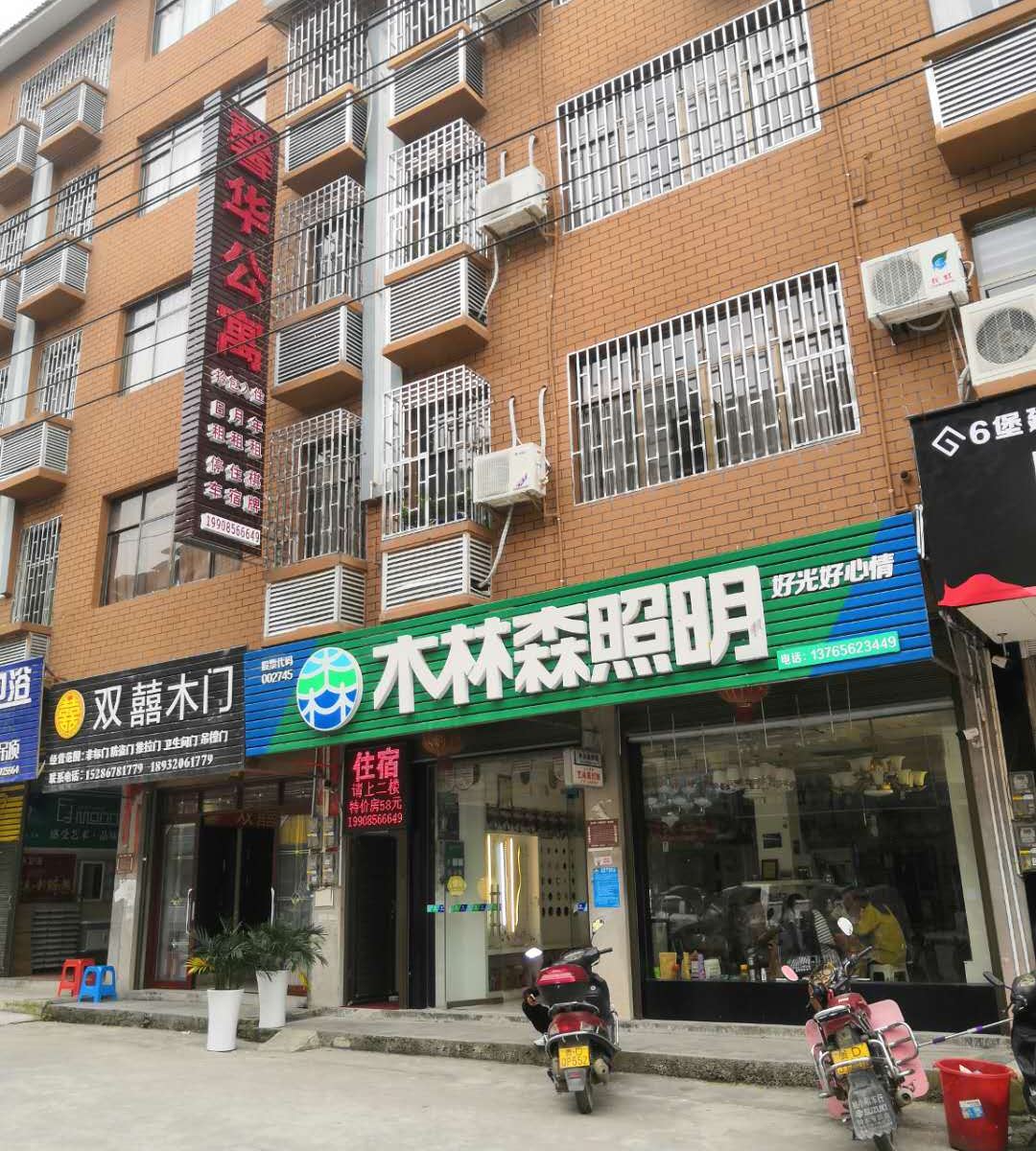 外观