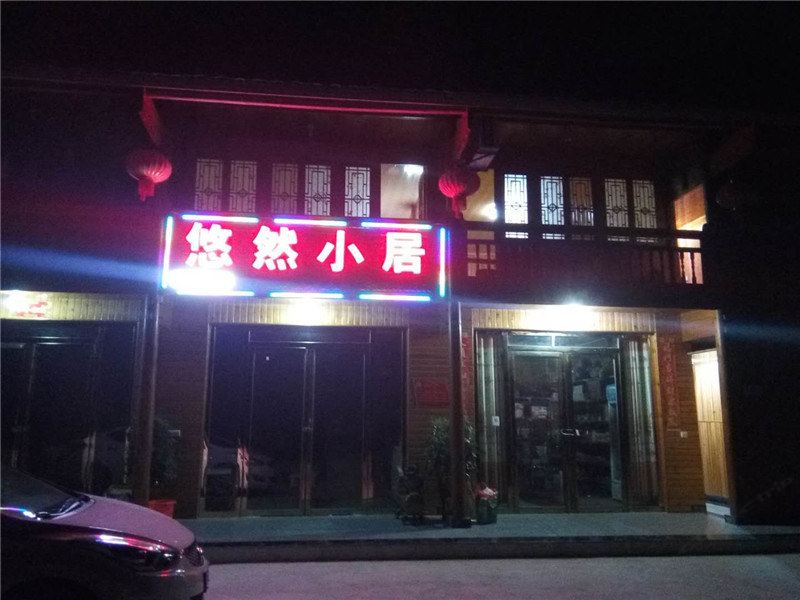 其他