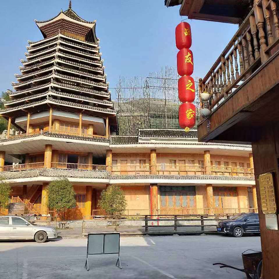 其他