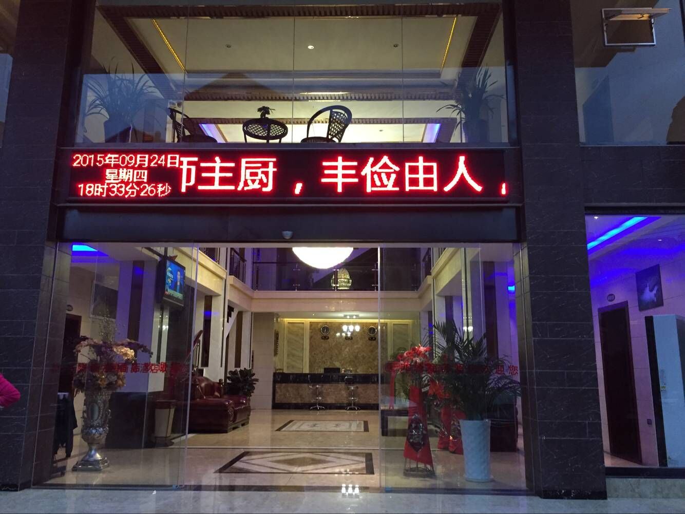外观