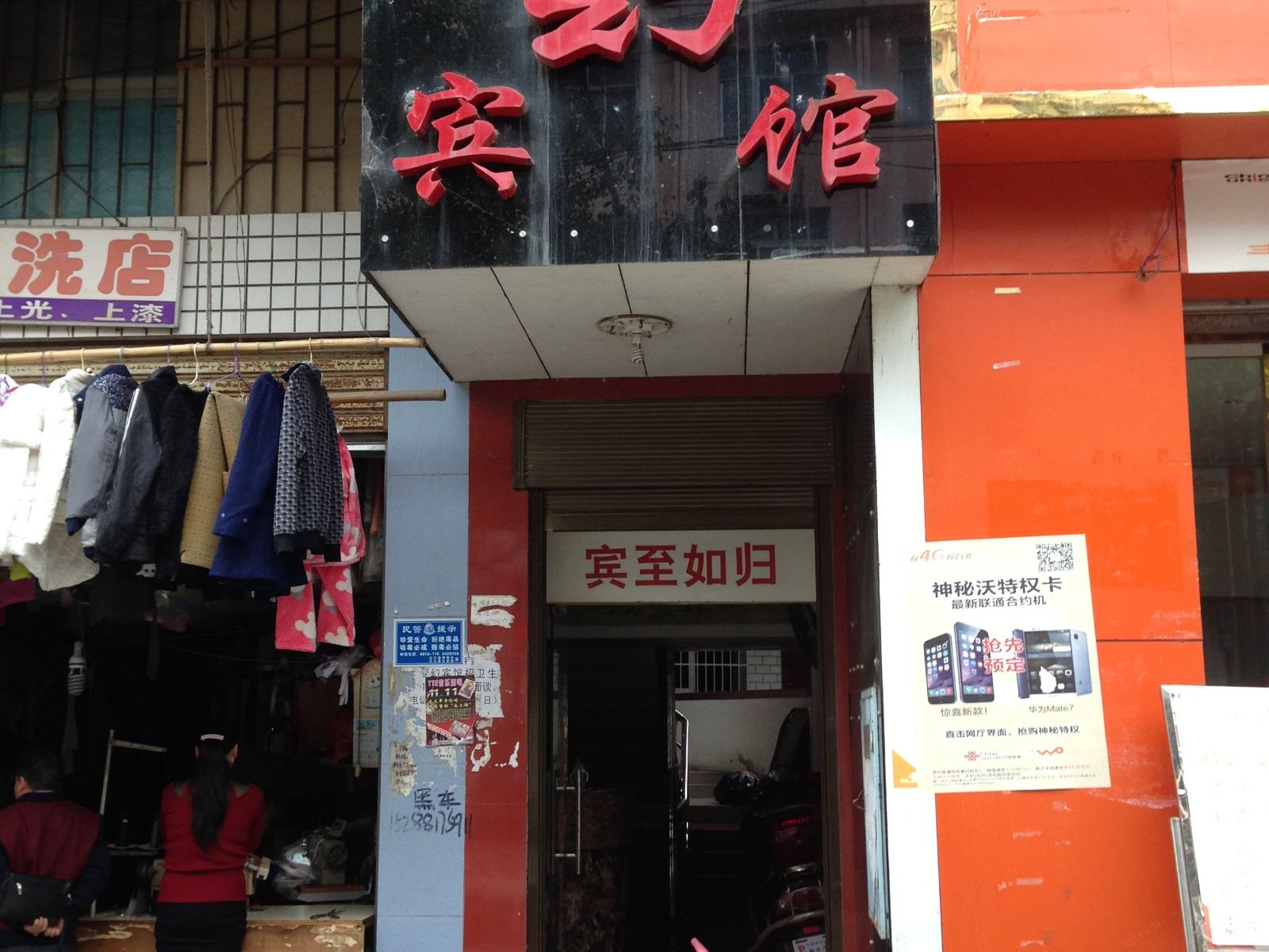 外观