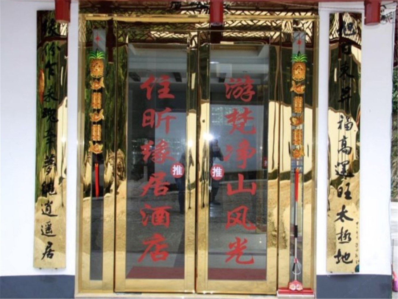 其他