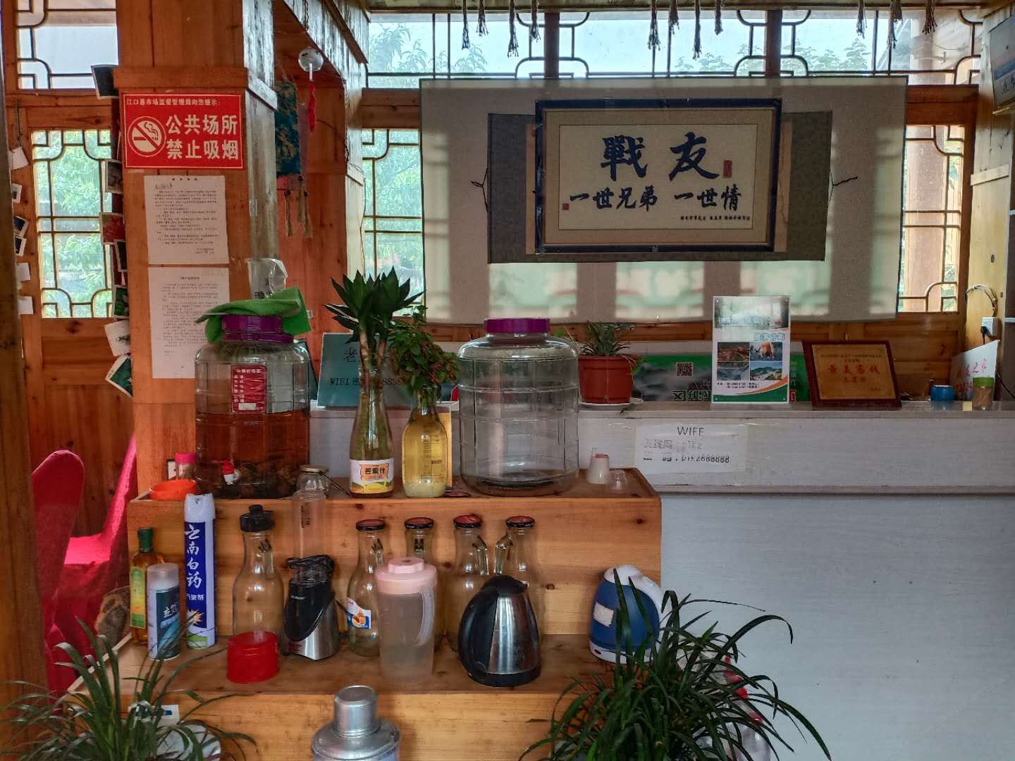 公共区域