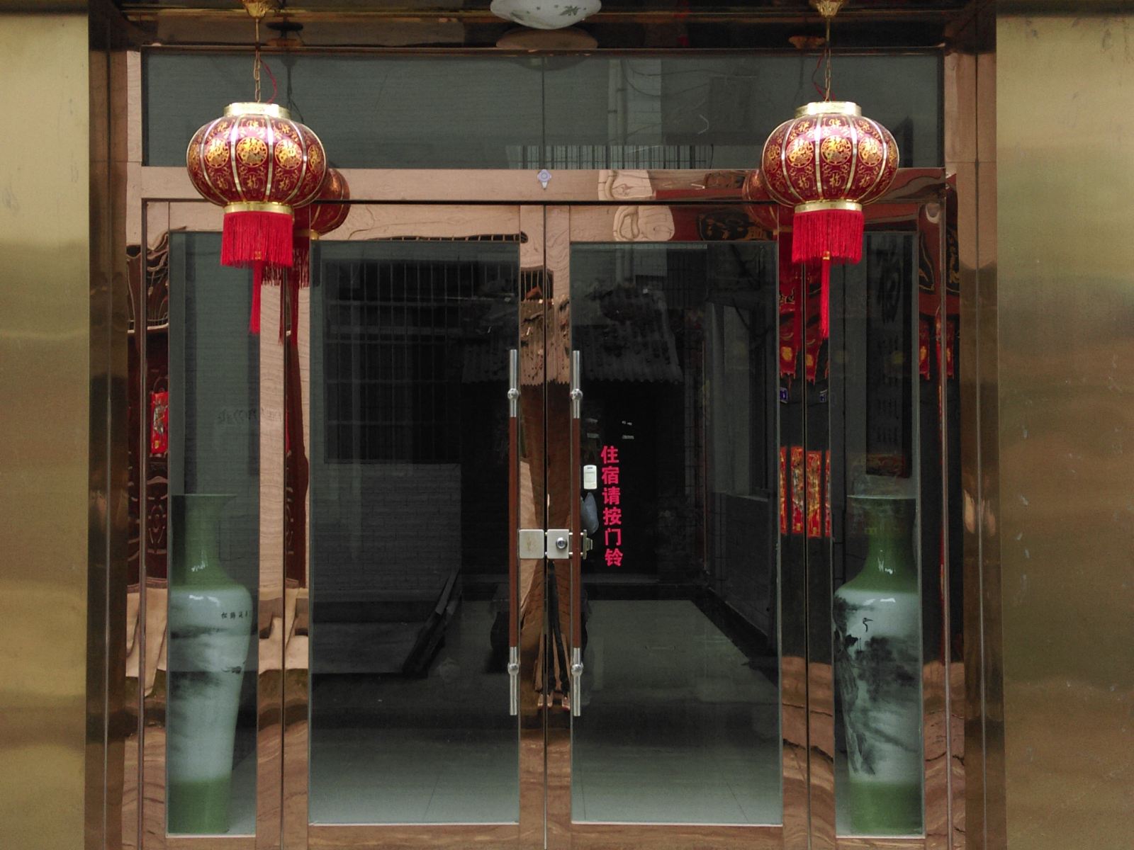 西安添祥宾馆