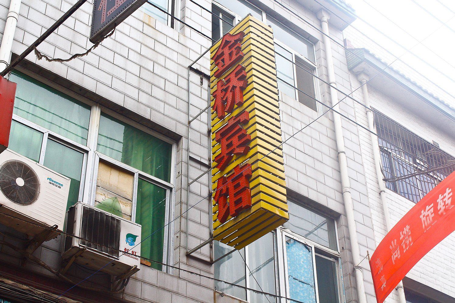 西安金桥宾馆