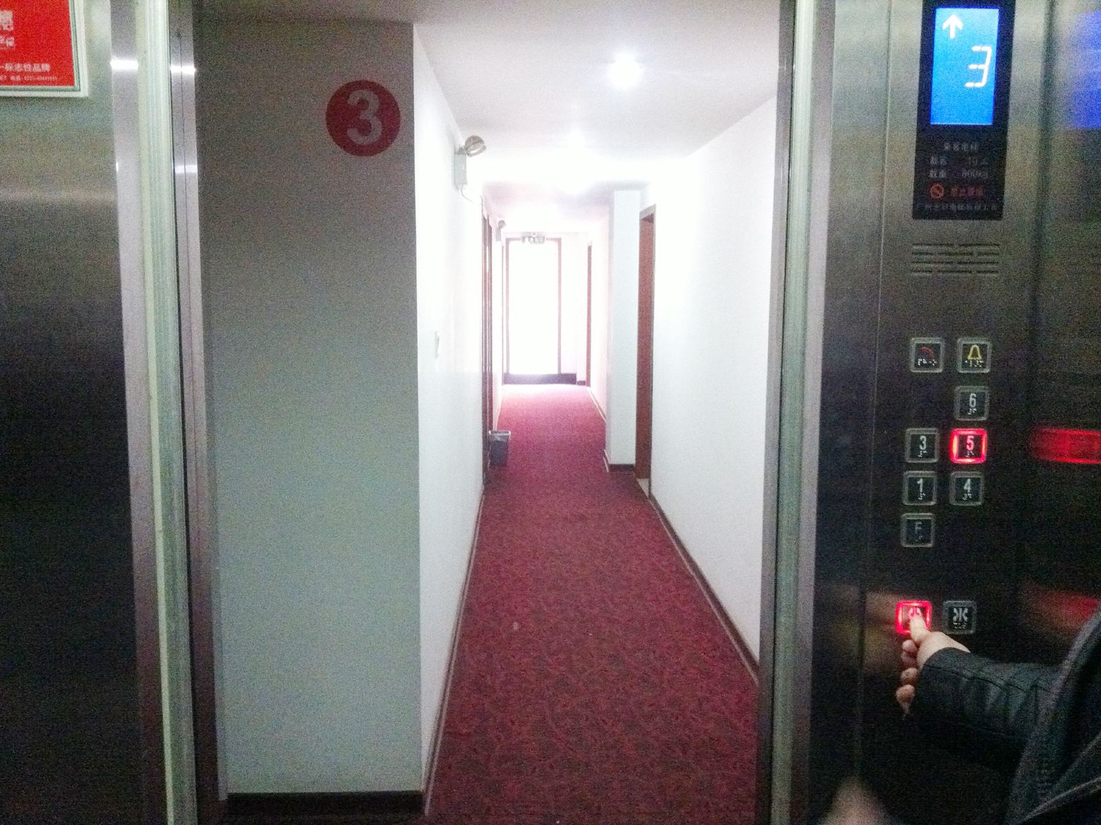 公共区域