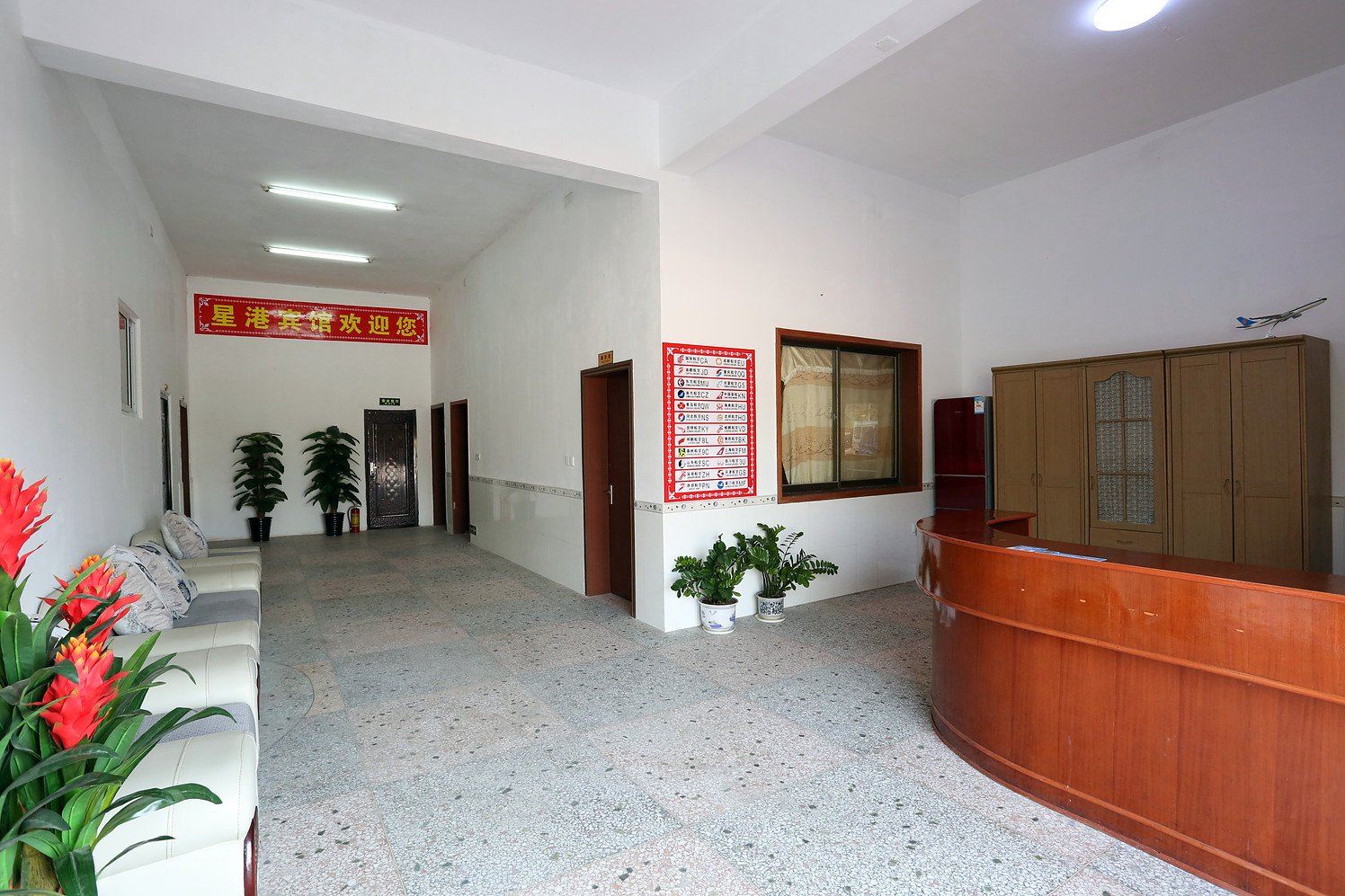 公共区域