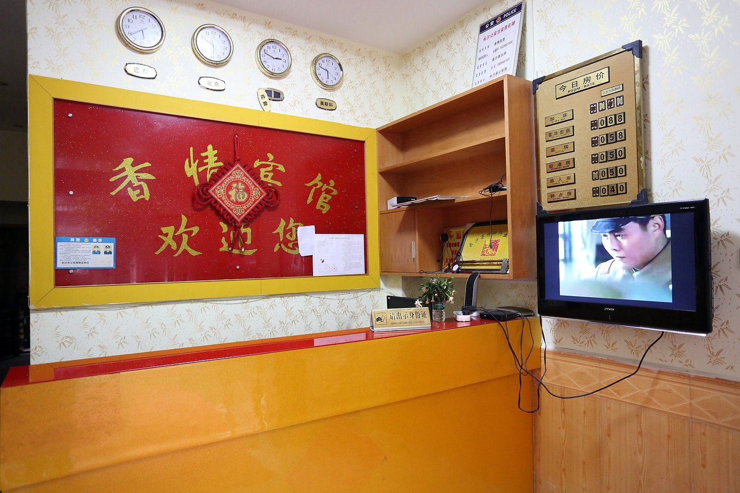 公共区域