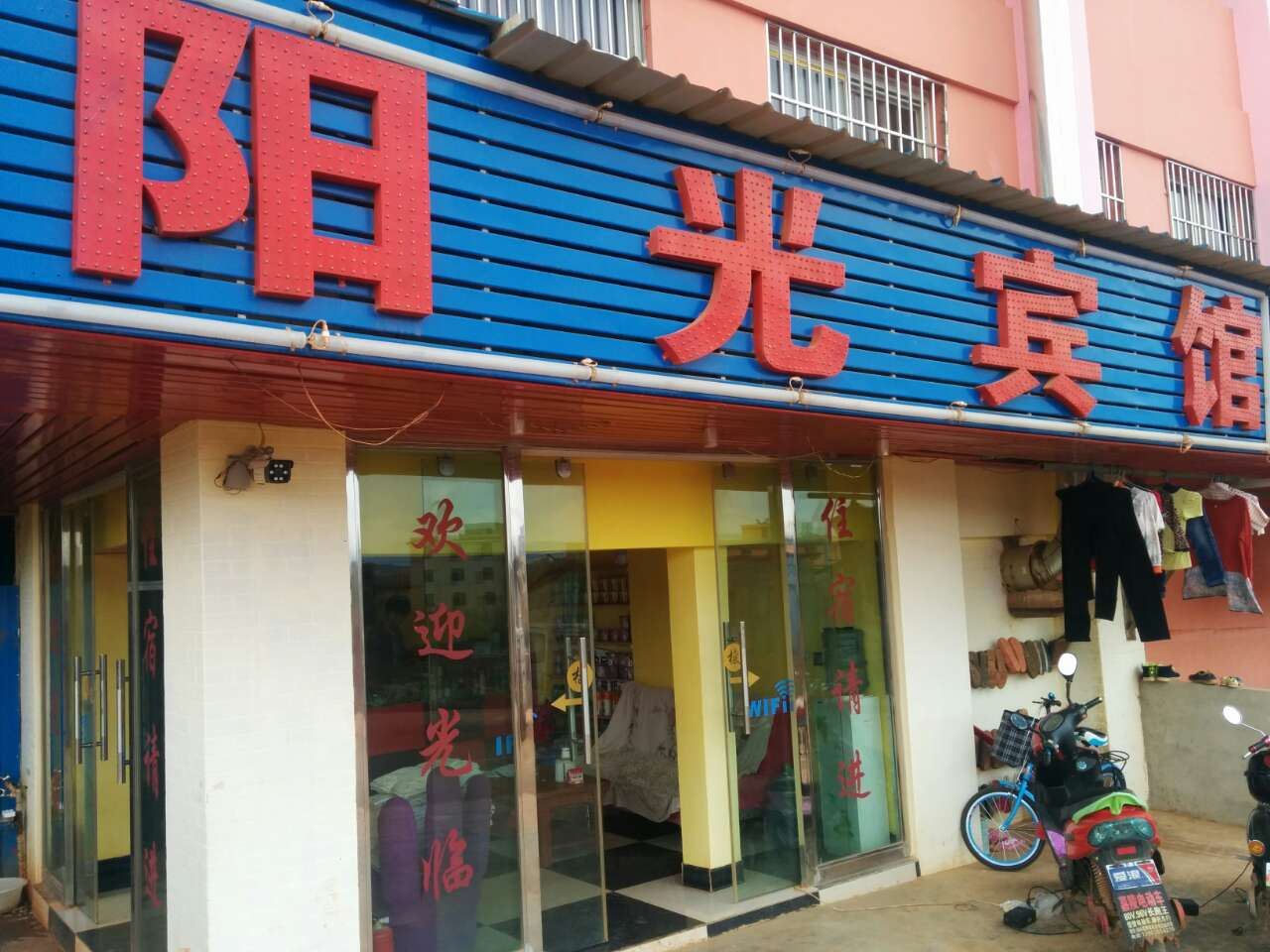 外观