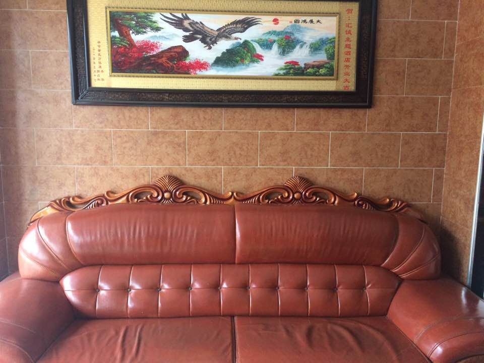 赫章汇诚主题酒店