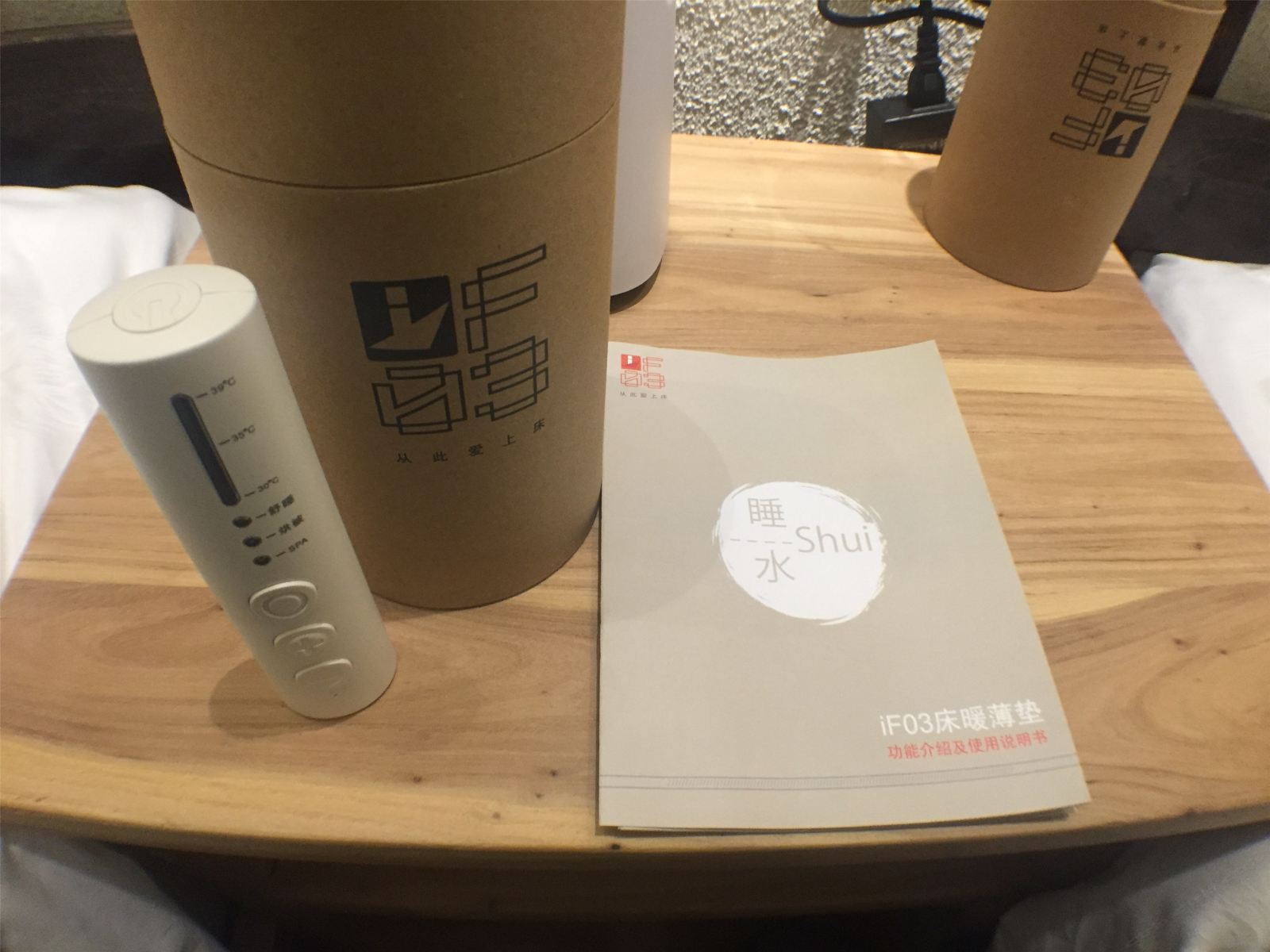 精致单人间
