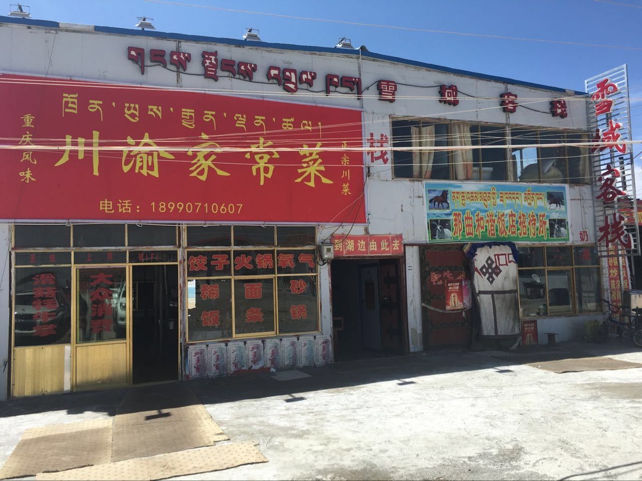 外观