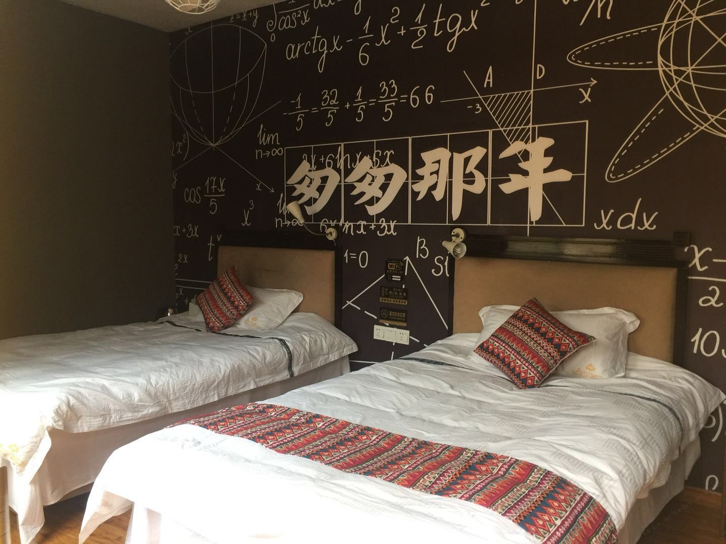 标准小标间