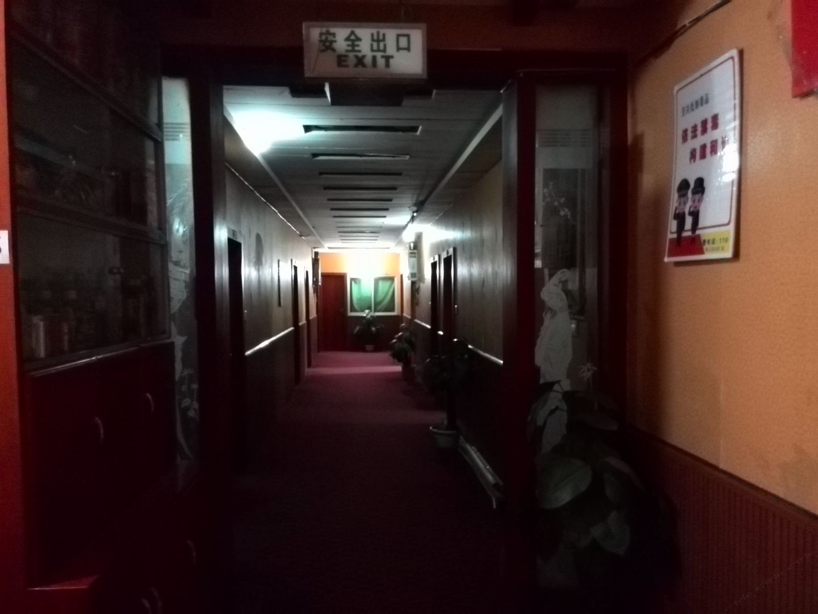 公共区域