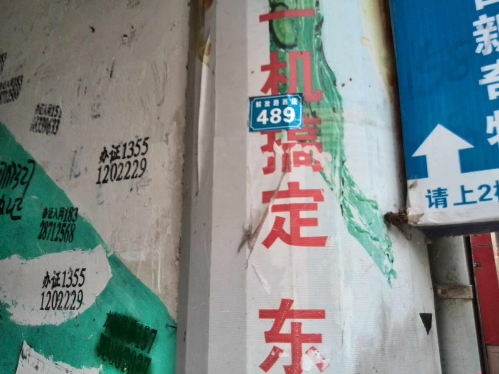 广元县雅闲居宾馆
