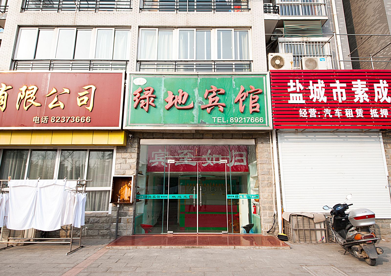 外观